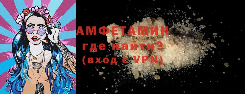 Amphetamine Premium  где купить наркоту  Петухово 