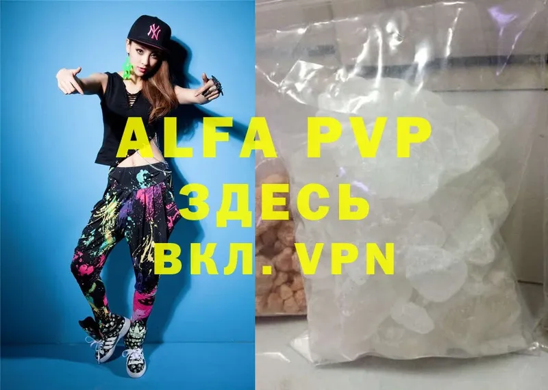 A PVP мука  цена   Петухово 