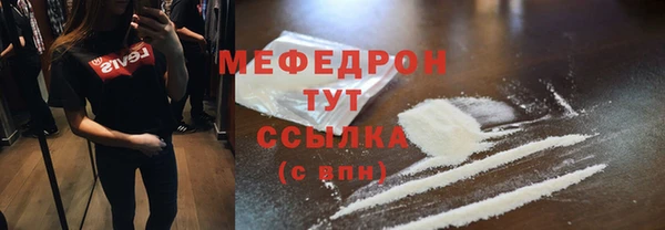 сатива Верхний Тагил