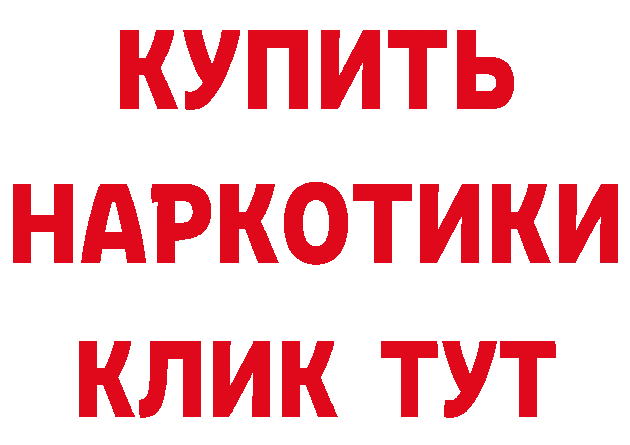 МЯУ-МЯУ 4 MMC сайт даркнет гидра Петухово