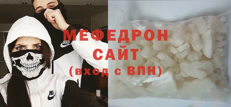 Меф 4 MMC  купить наркотик  shop Telegram  Петухово 