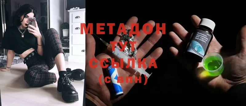 цена   Петухово  Метадон кристалл 